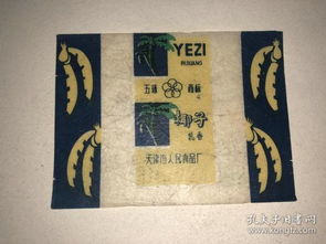 一枚老糖纸里的时代记忆 探秘“椰子乳香糖”的前世今生