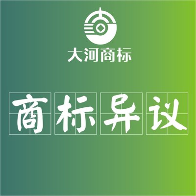深圳商标代理 企业品牌保护的专业护航者