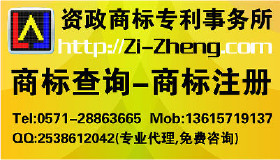 杭州富阳商标注册与专利申请 专业代理公司服务、价格与选择指南