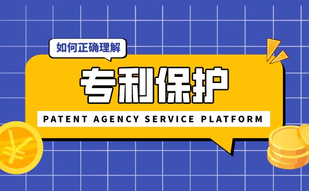 模仿专利产品的后果是什么